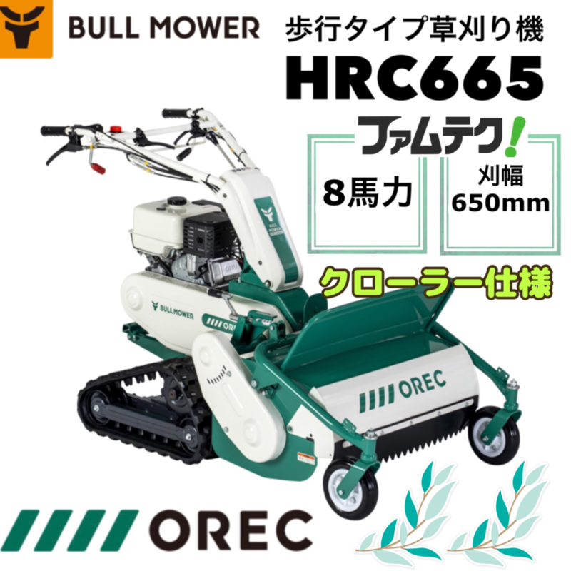 コメント画像2