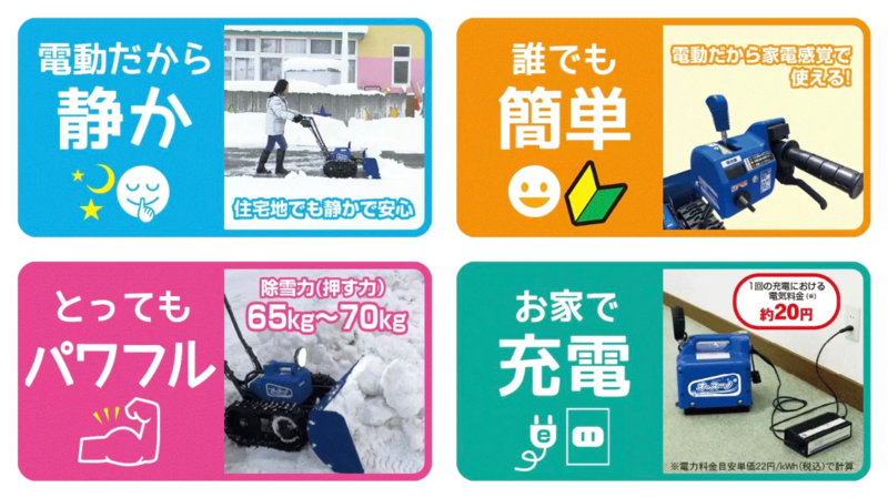 コメント画像1
