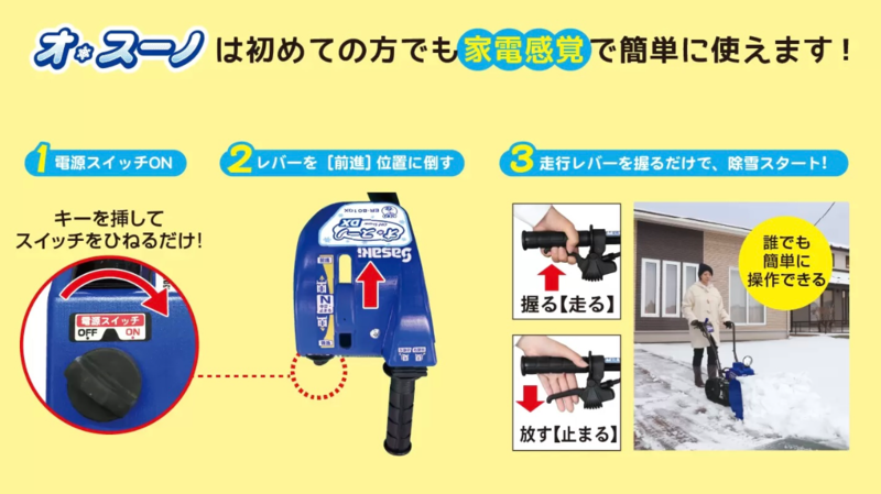 コメント画像3