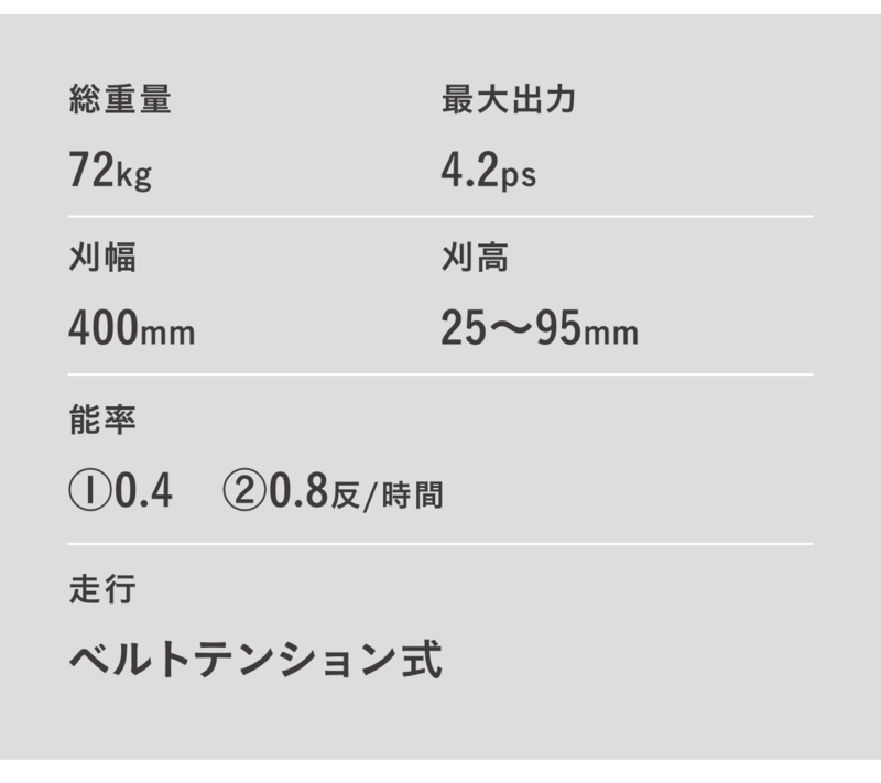 コメント画像8