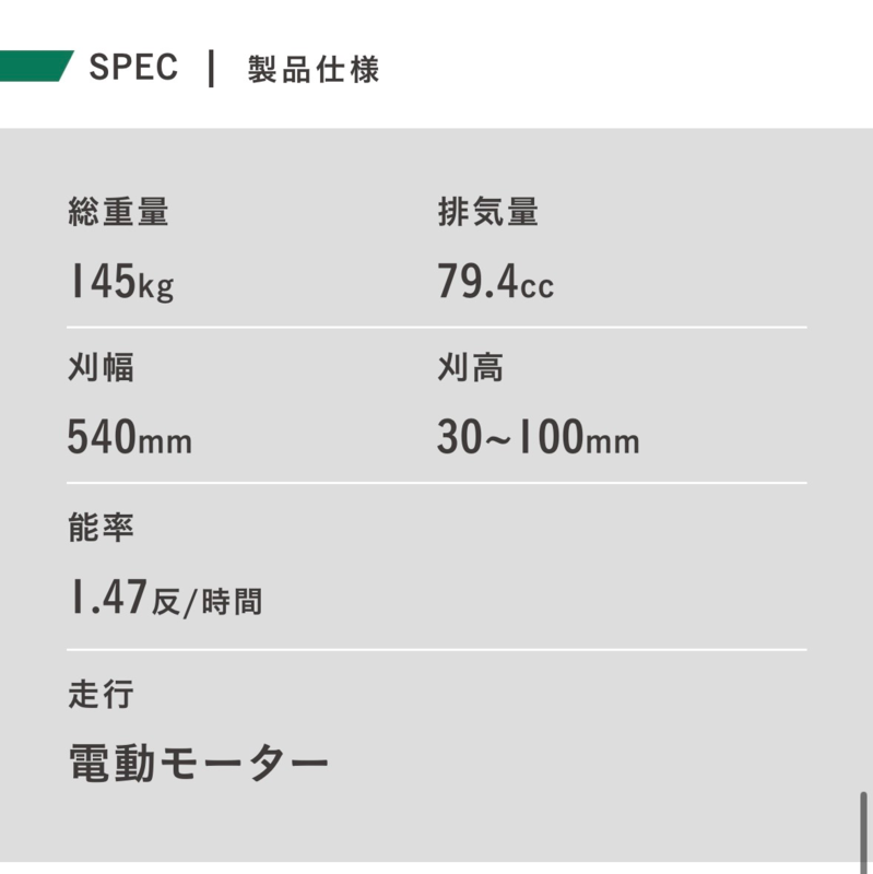 コメント画像14