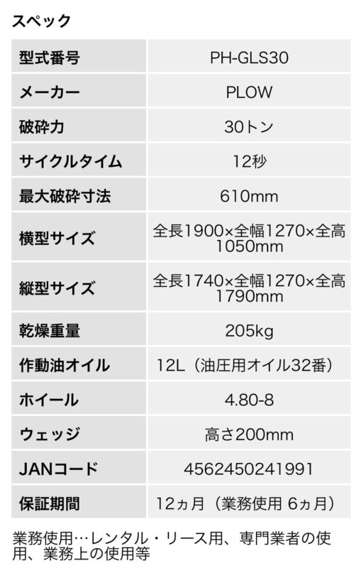 コメント画像4