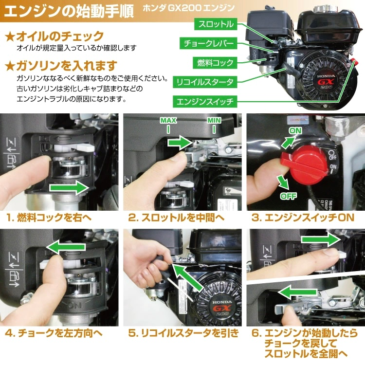 コメント画像9