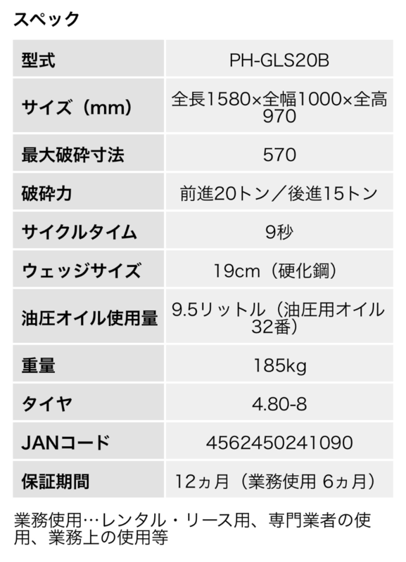 コメント画像2