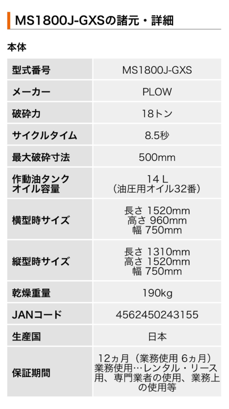 コメント画像9