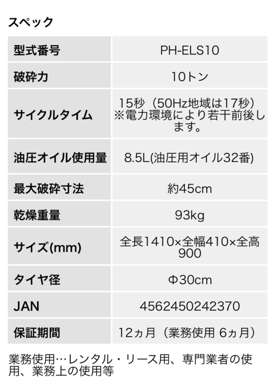 コメント画像5