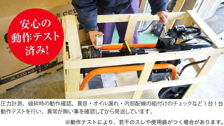 コメント画像2