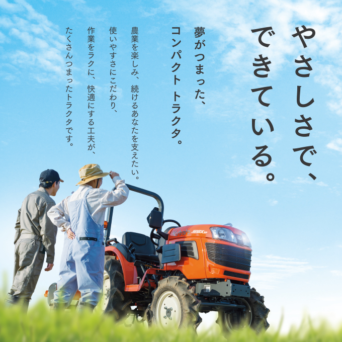 コメント画像1