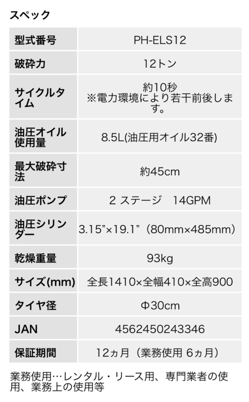 コメント画像6