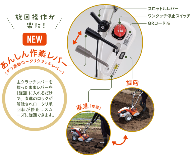 コメント画像3