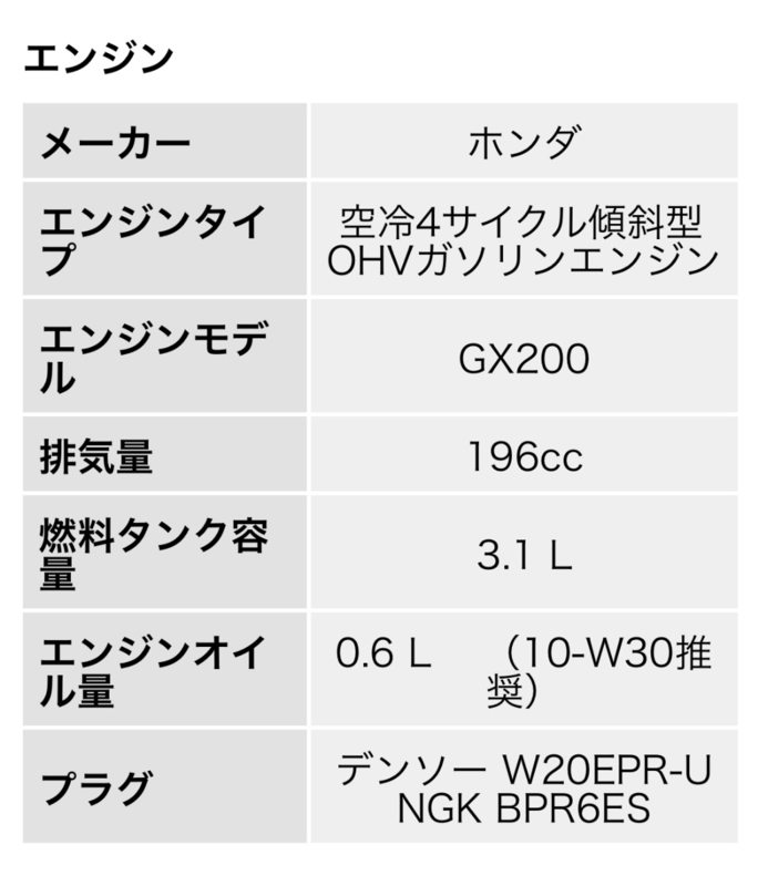コメント画像7