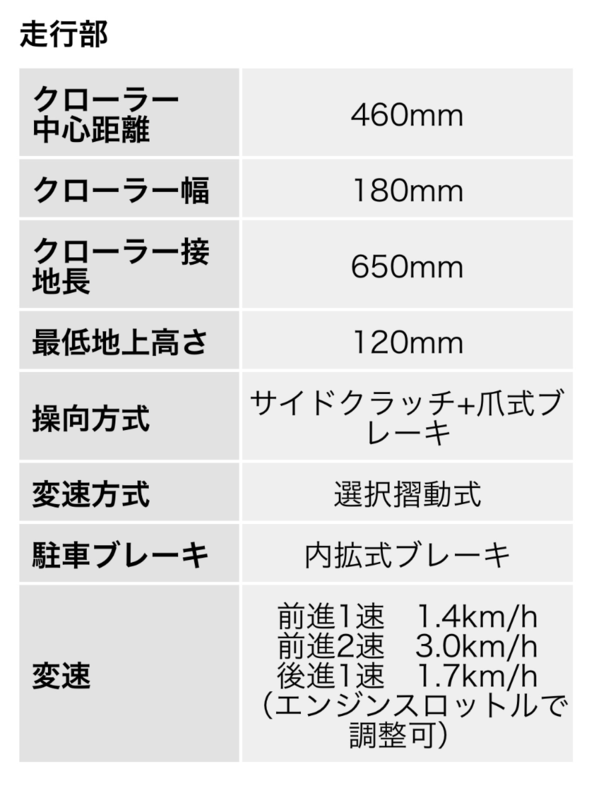 コメント画像8
