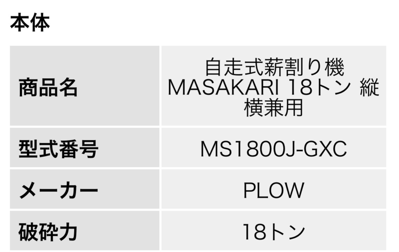 コメント画像5