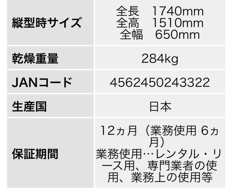 コメント画像9