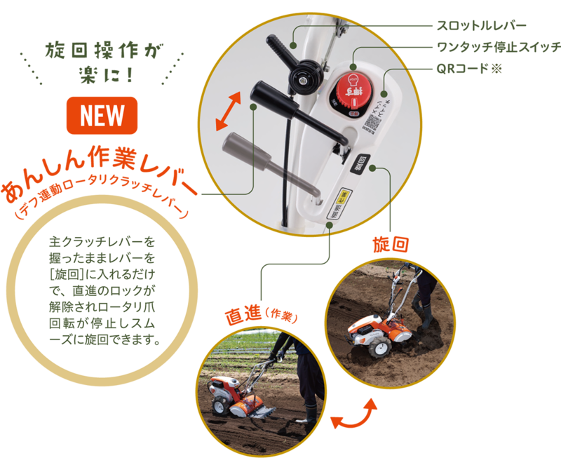 コメント画像3