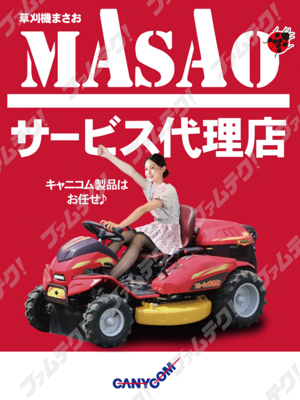 コメント画像11