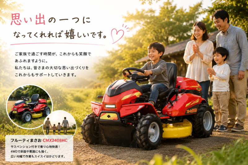 コメント画像8