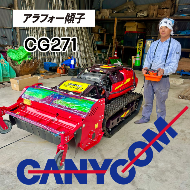 コメント画像1