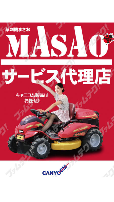 コメント画像5