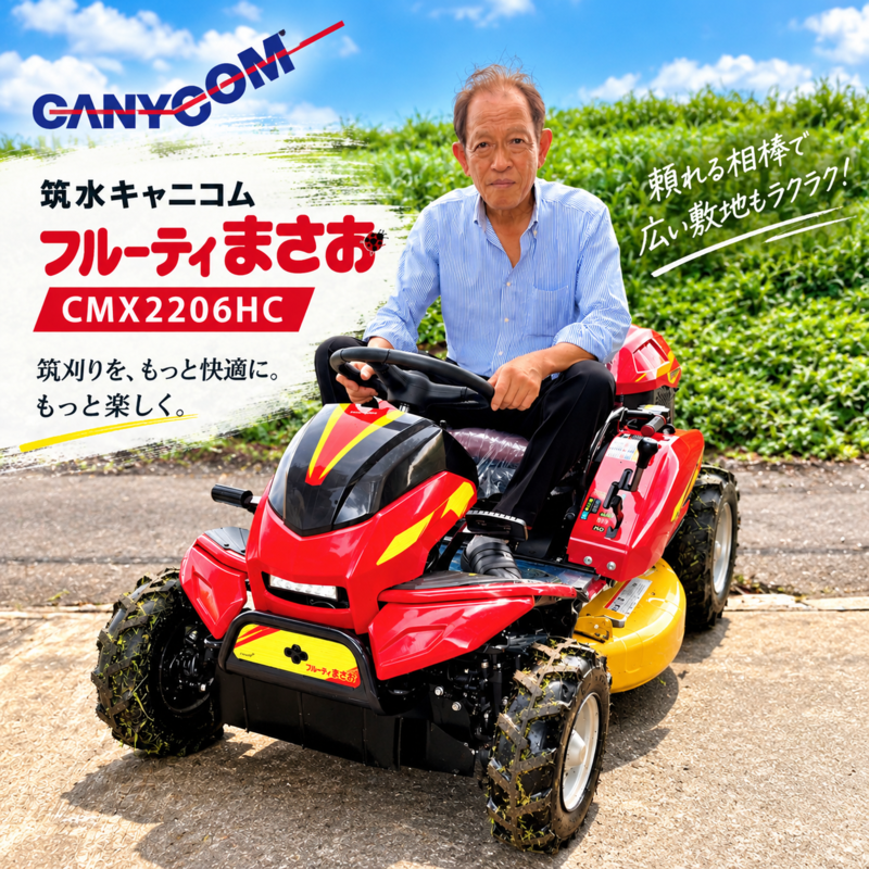 コメント画像1