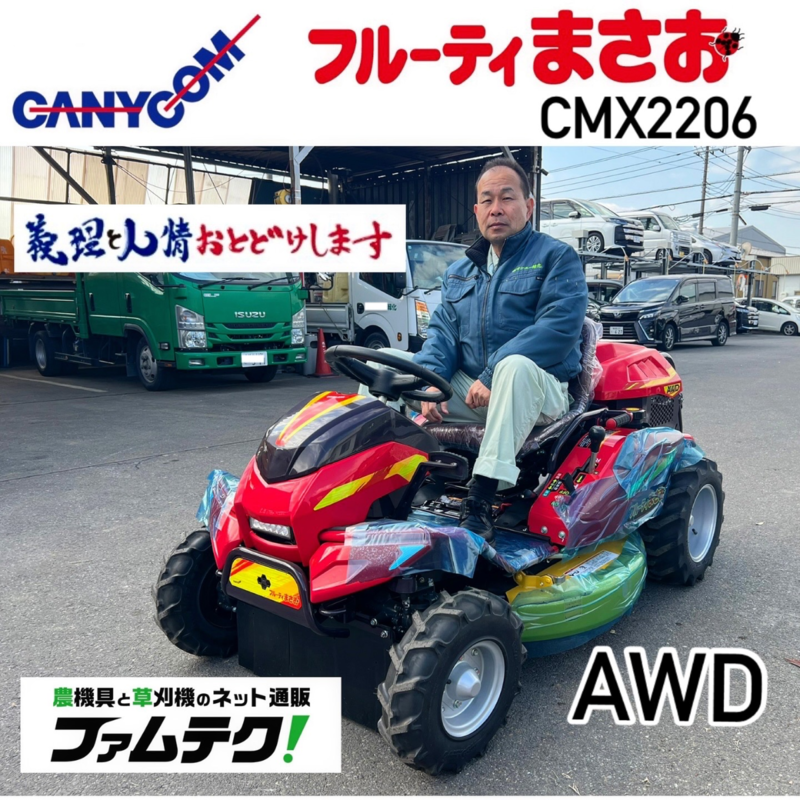 コメント画像1