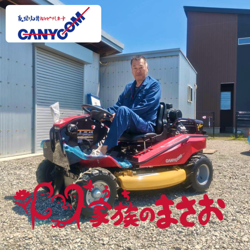 コメント画像1