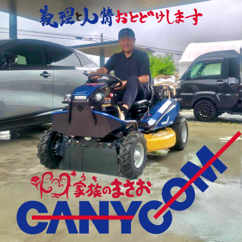 コメント画像1