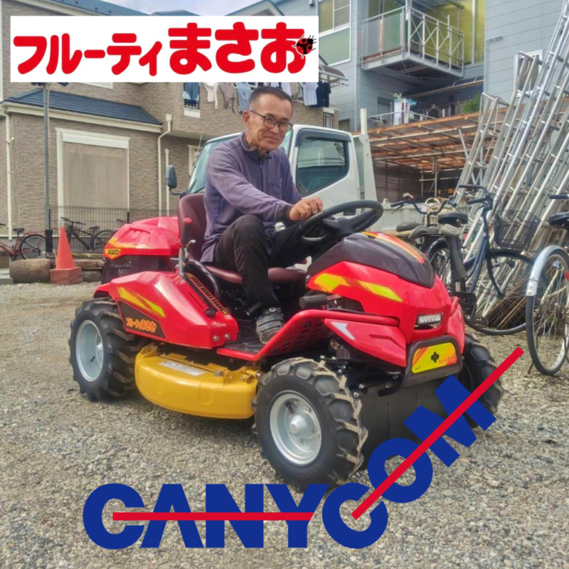 コメント画像1