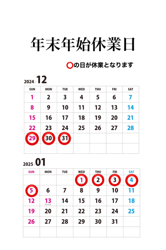 コメント画像2