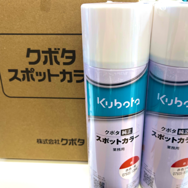 補修スプレー・塗料